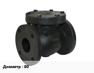 Клапан чугунный 80 Ру16 обратный, двухдисковый, шт цена от 889.56 Тг / шт, где купить, условия доставки в Актобе и Актюбинской области